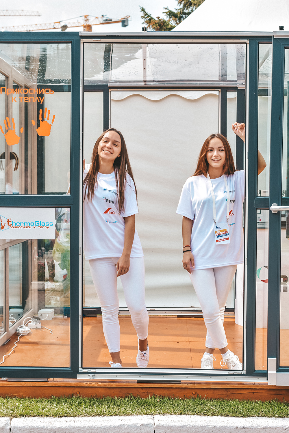 День строителя 2019